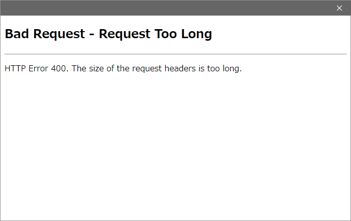 Word Bad Request　HTTP Error 400